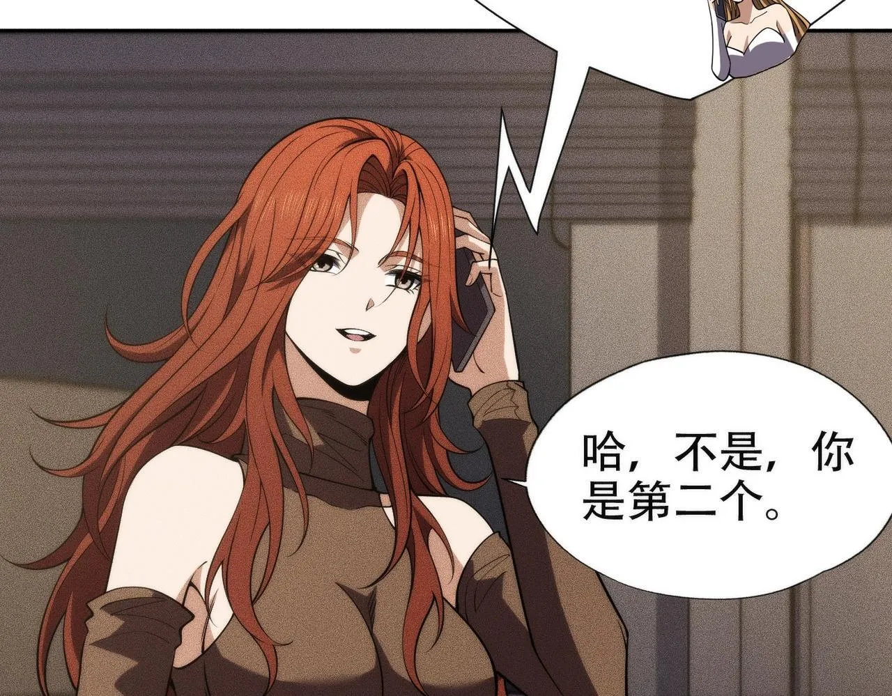 第5话 杀手将至？ 第101页