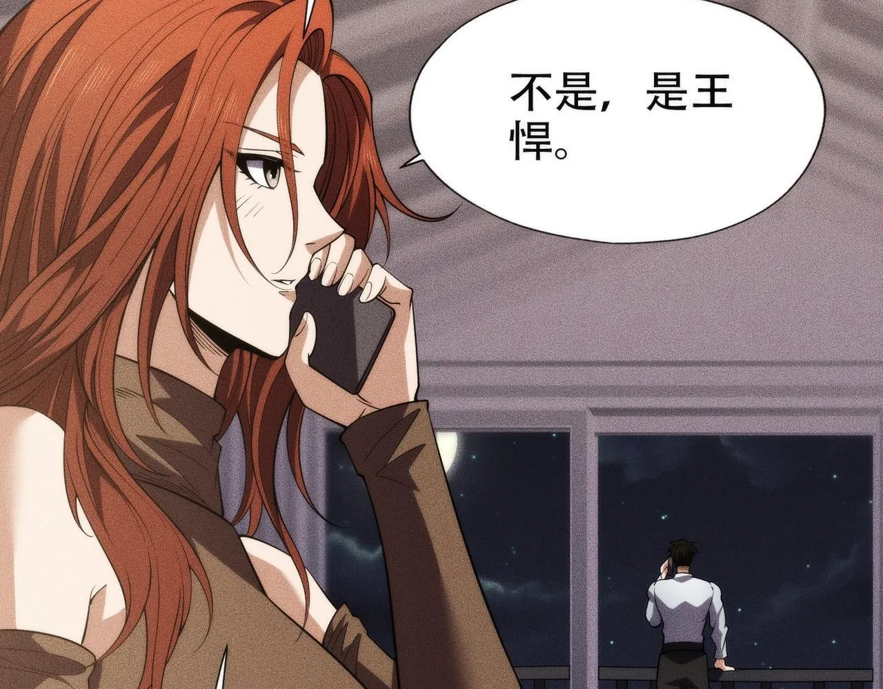 第5话 杀手将至？ 第105页