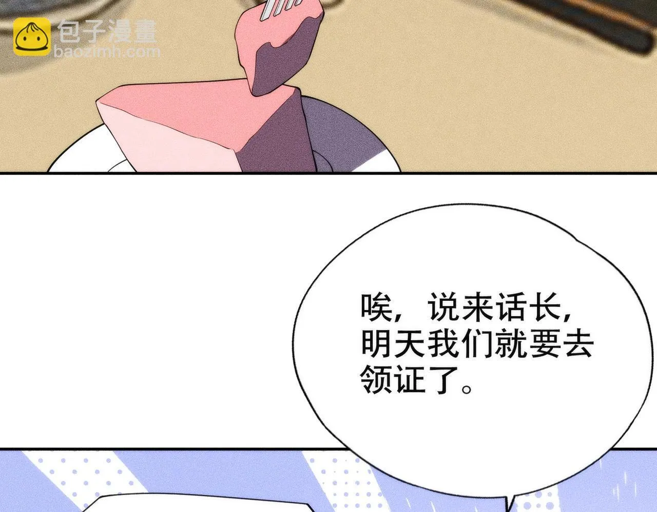 第5话 杀手将至？ 第107页