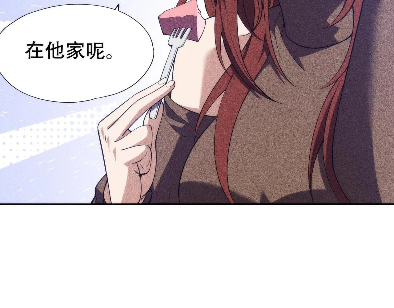 第5话 杀手将至？ 第109页