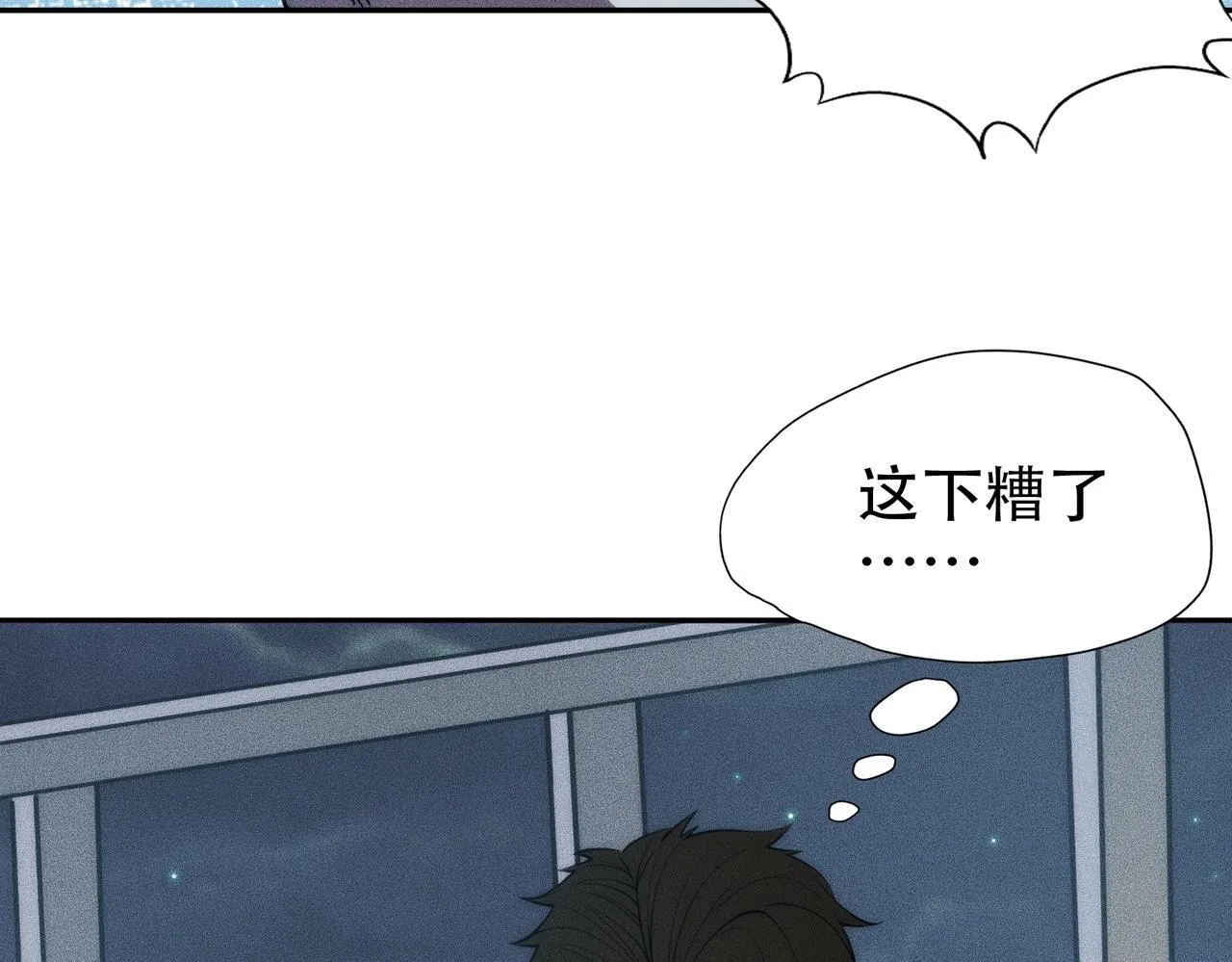 第5话 杀手将至？ 第130页
