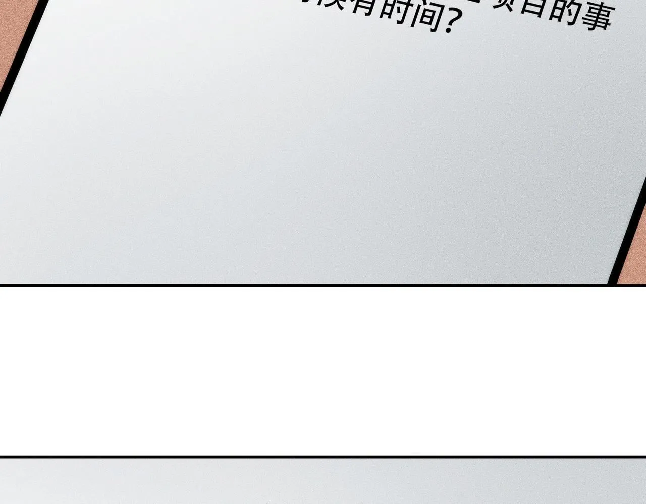 第5话 杀手将至？ 第135页