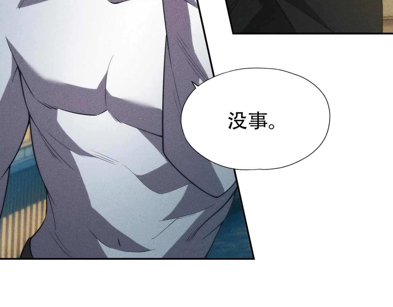 第5话 杀手将至？ 第141页