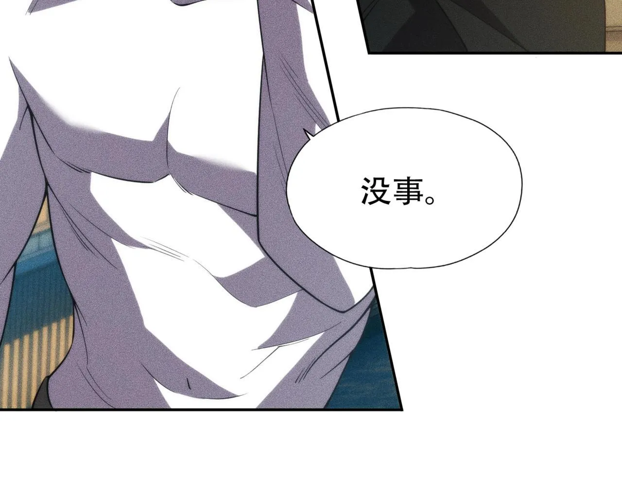 第6话 是时候活动一下筋骨了！ 第5页