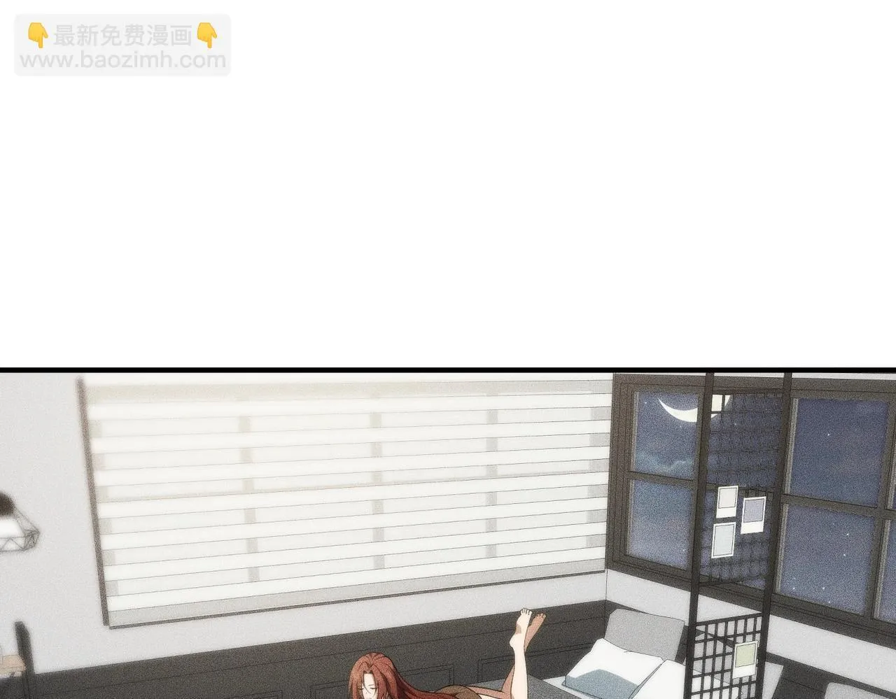 第6话 是时候活动一下筋骨了！ 第17页