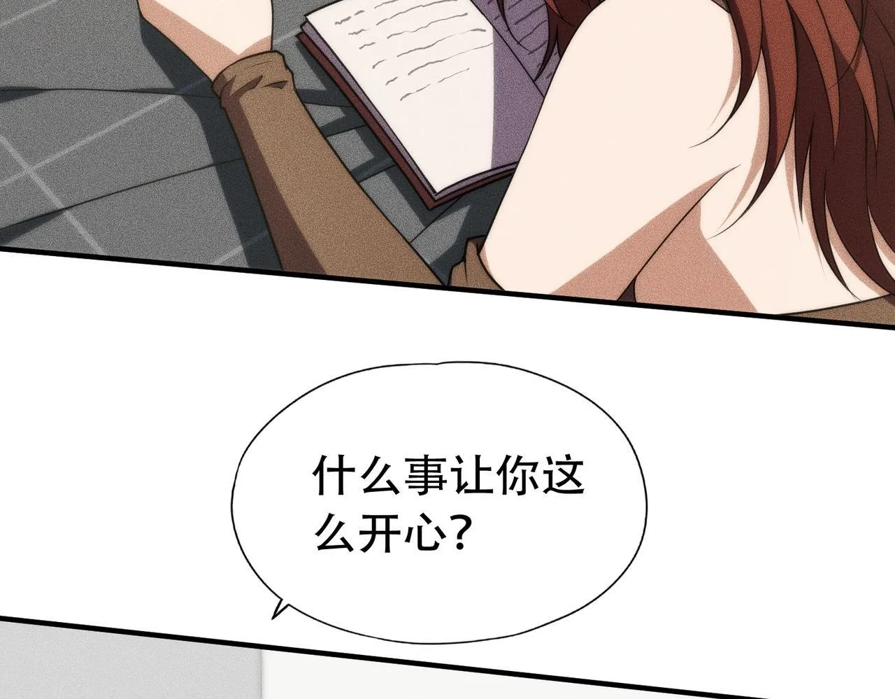 第6话 是时候活动一下筋骨了！ 第22页