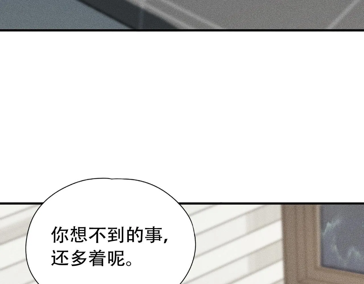 第6话 是时候活动一下筋骨了！ 第30页