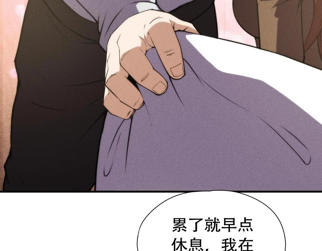 第6话 是时候活动一下筋骨了！ 第35页