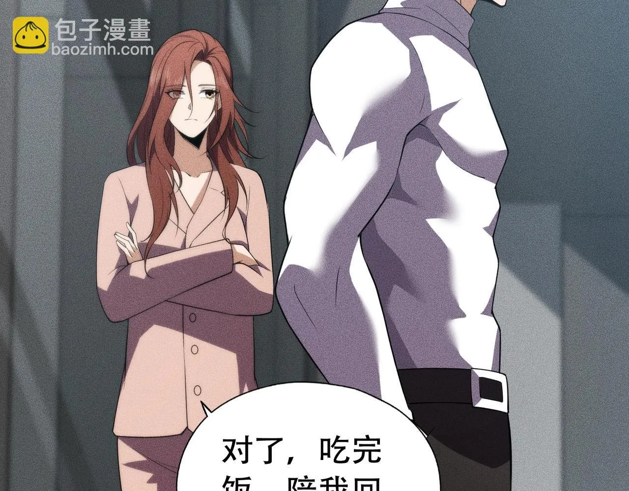 第6话 是时候活动一下筋骨了！ 第59页