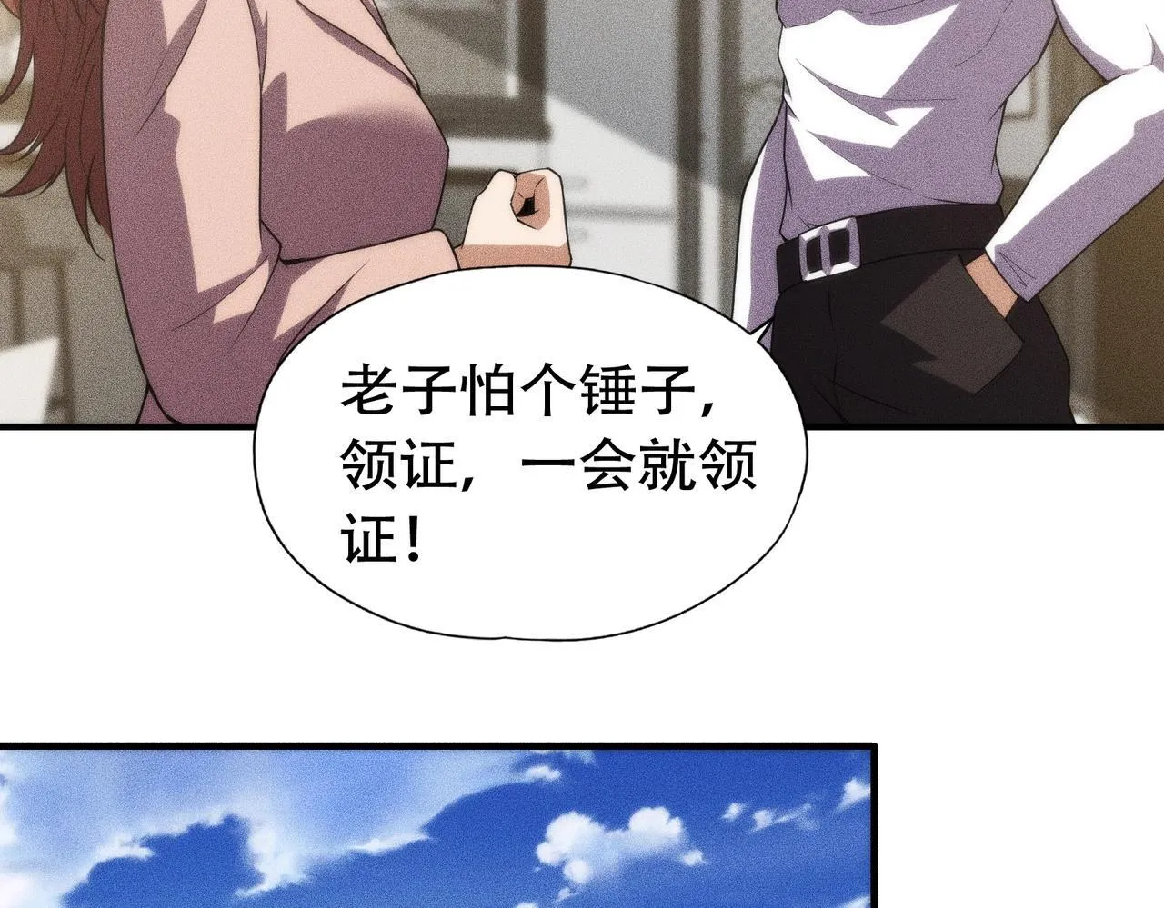 第6话 是时候活动一下筋骨了！ 第64页