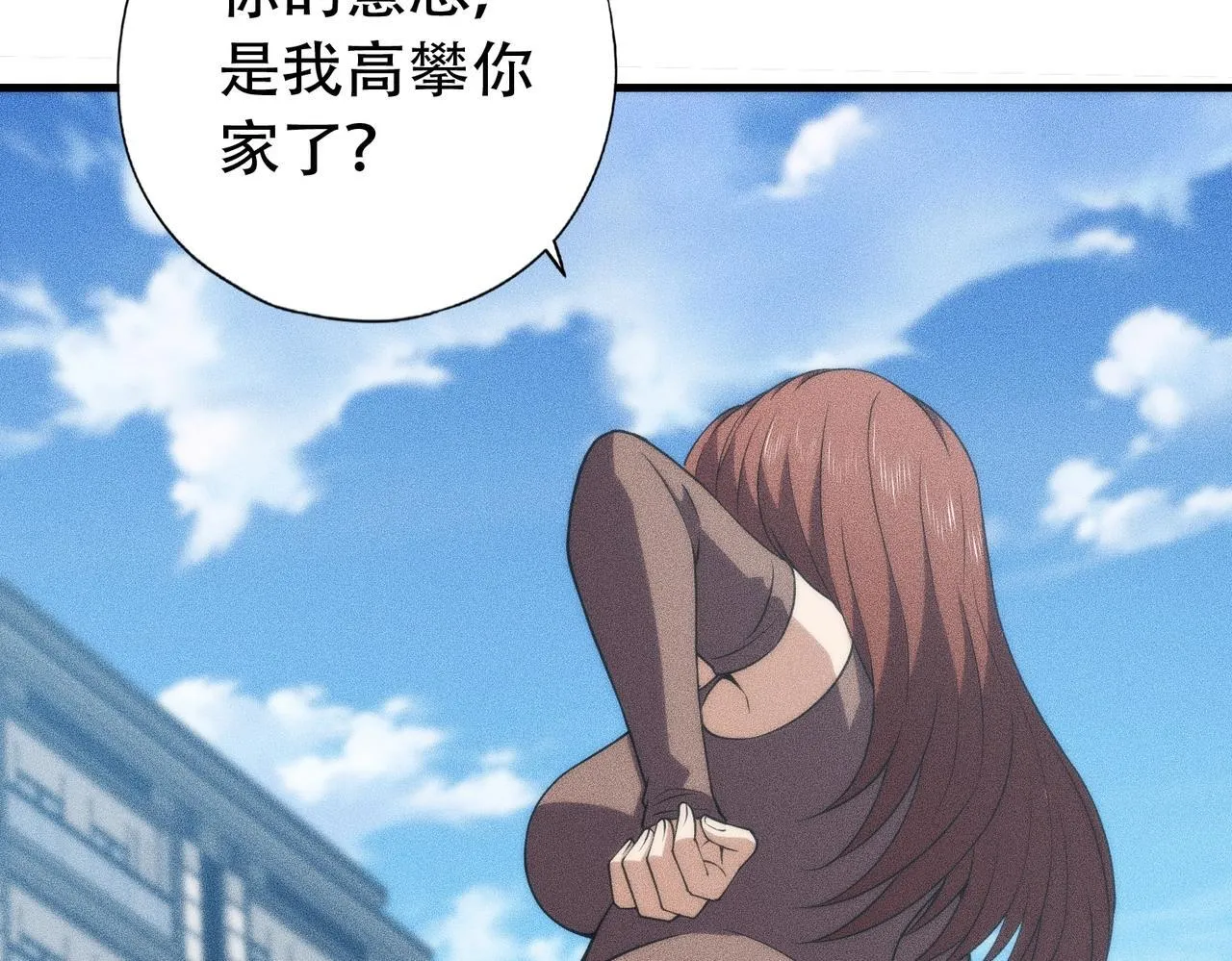 第6话 是时候活动一下筋骨了！ 第70页