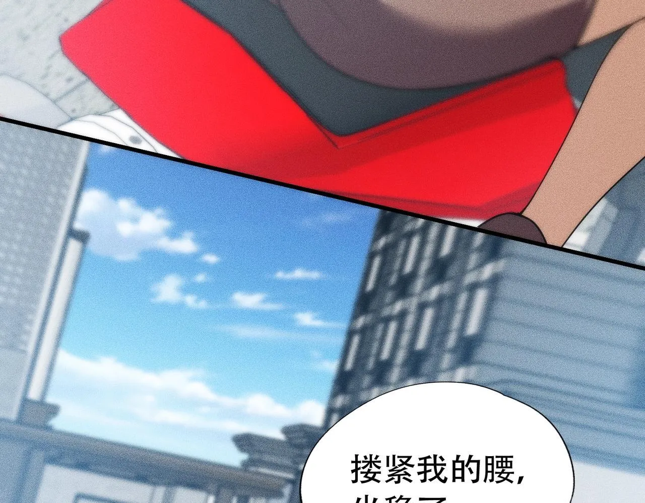 第6话 是时候活动一下筋骨了！ 第82页