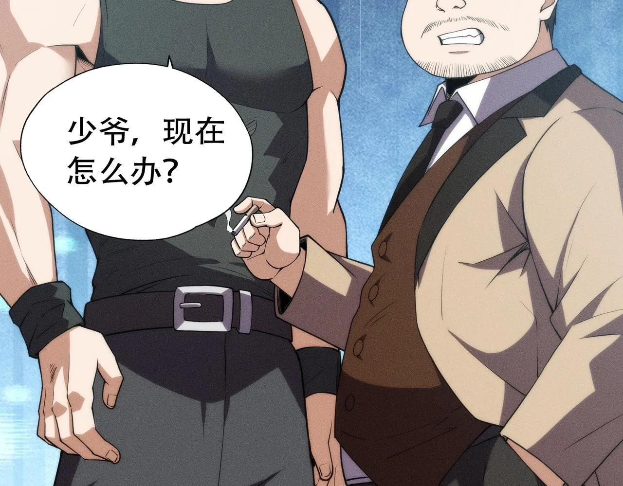 第6话 是时候活动一下筋骨了！ 第89页