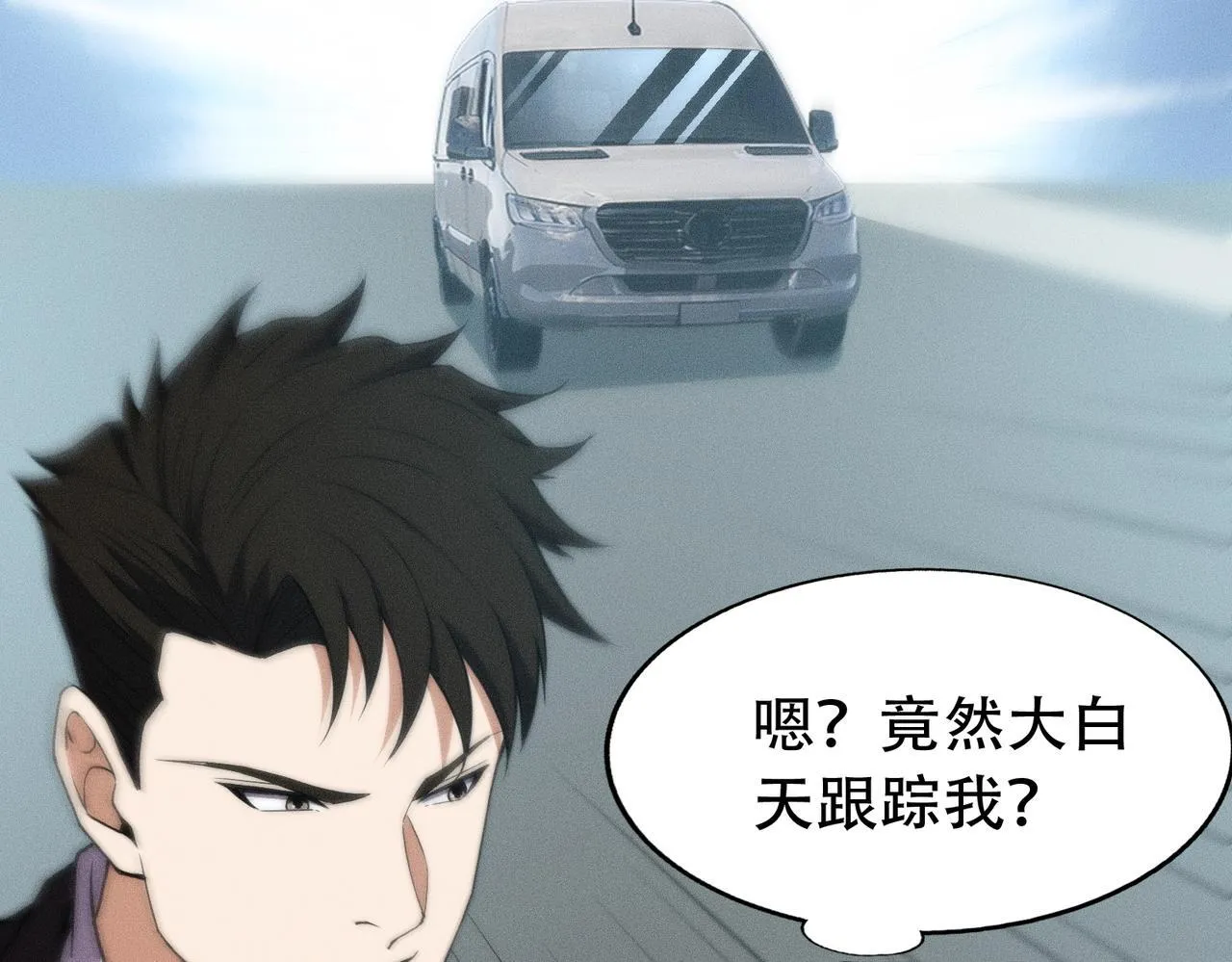 第6话 是时候活动一下筋骨了！ 第102页