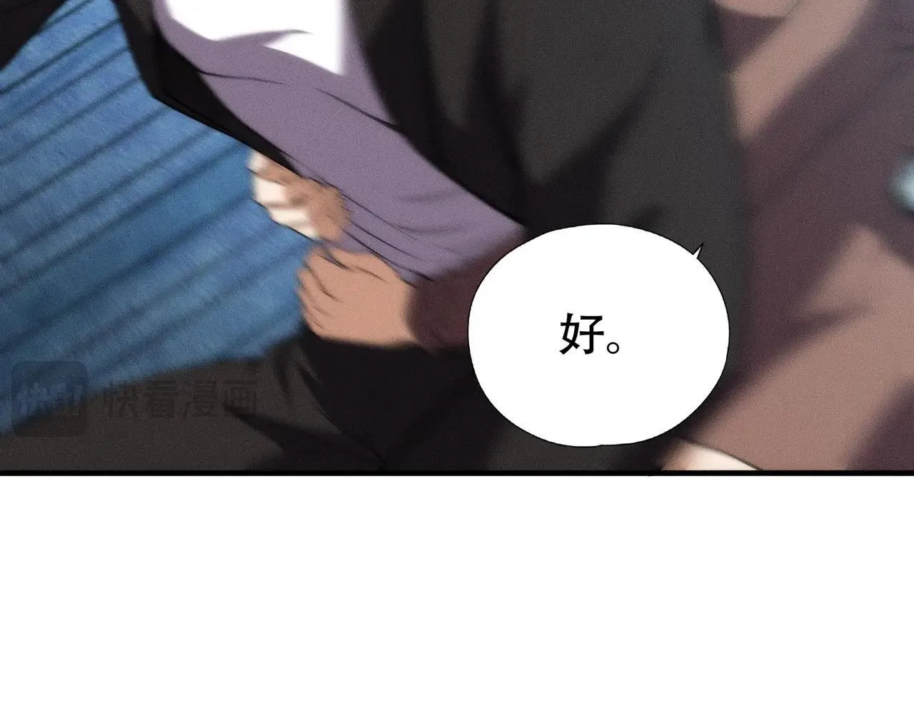 第6话 是时候活动一下筋骨了！ 第107页