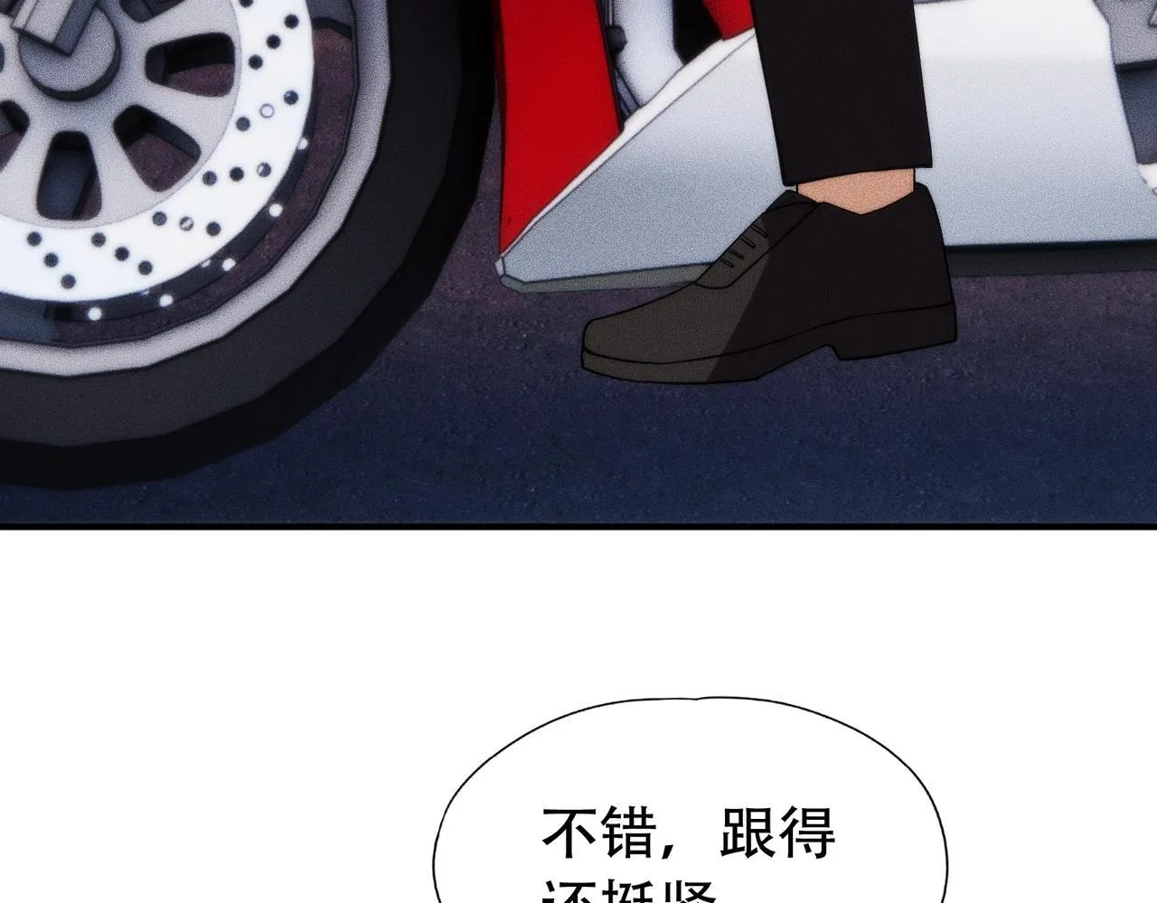 第6话 是时候活动一下筋骨了！ 第120页