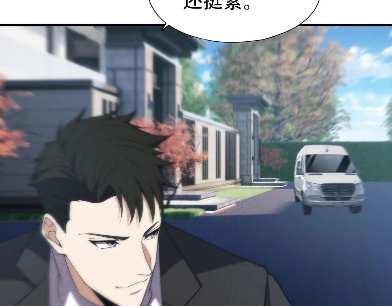 第6话 是时候活动一下筋骨了！ 第121页