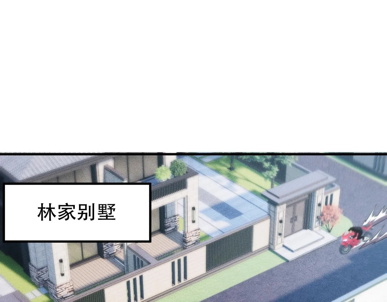 第6话 是时候活动一下筋骨了！ 第127页