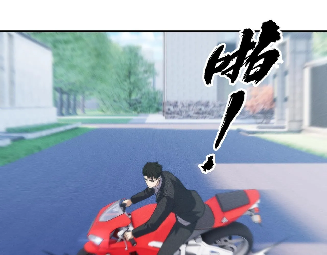 第6话 是时候活动一下筋骨了！ 第129页