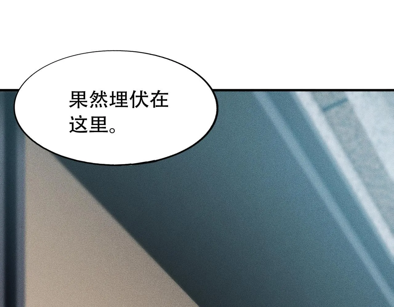 第6话 是时候活动一下筋骨了！ 第136页