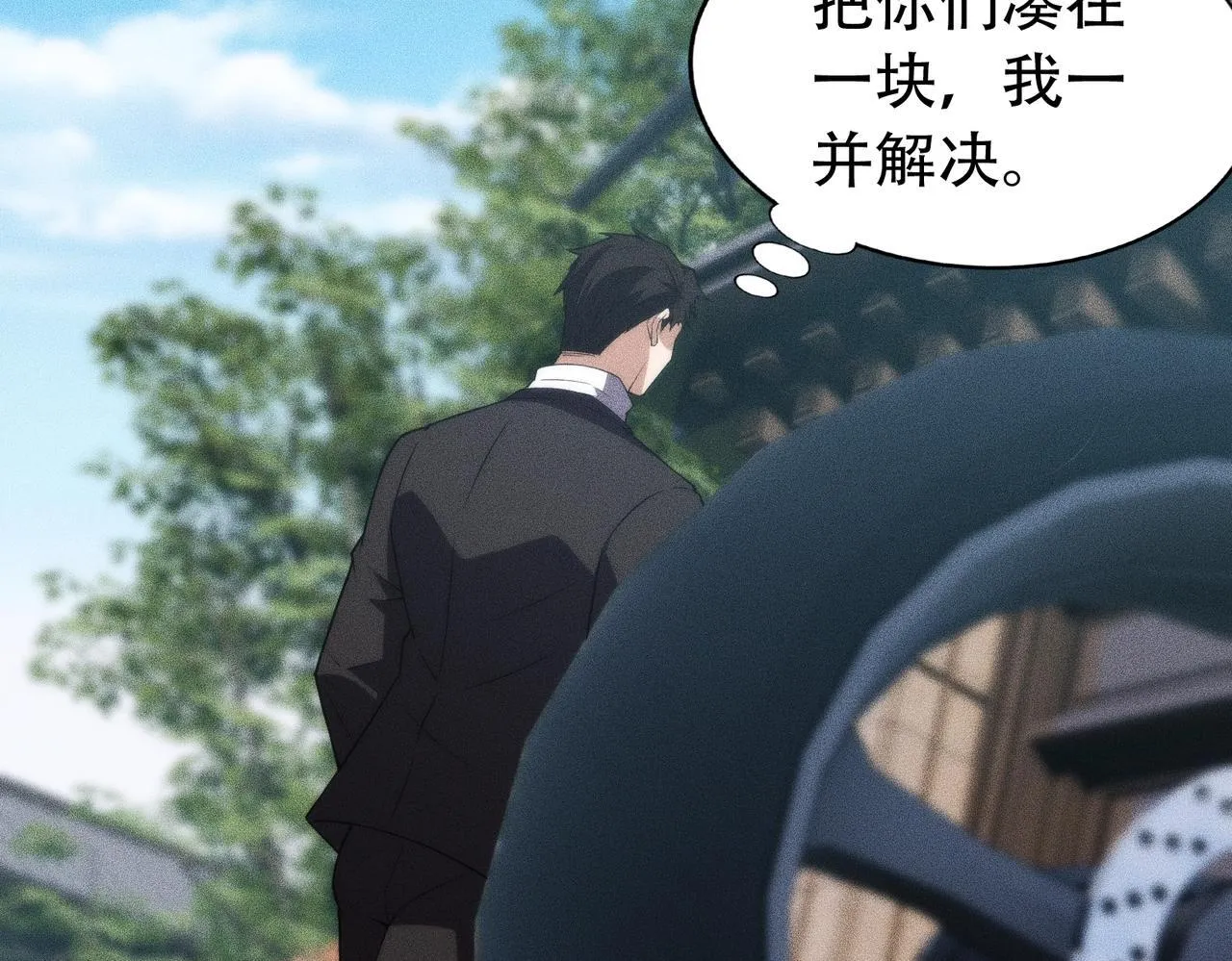 第6话 是时候活动一下筋骨了！ 第140页