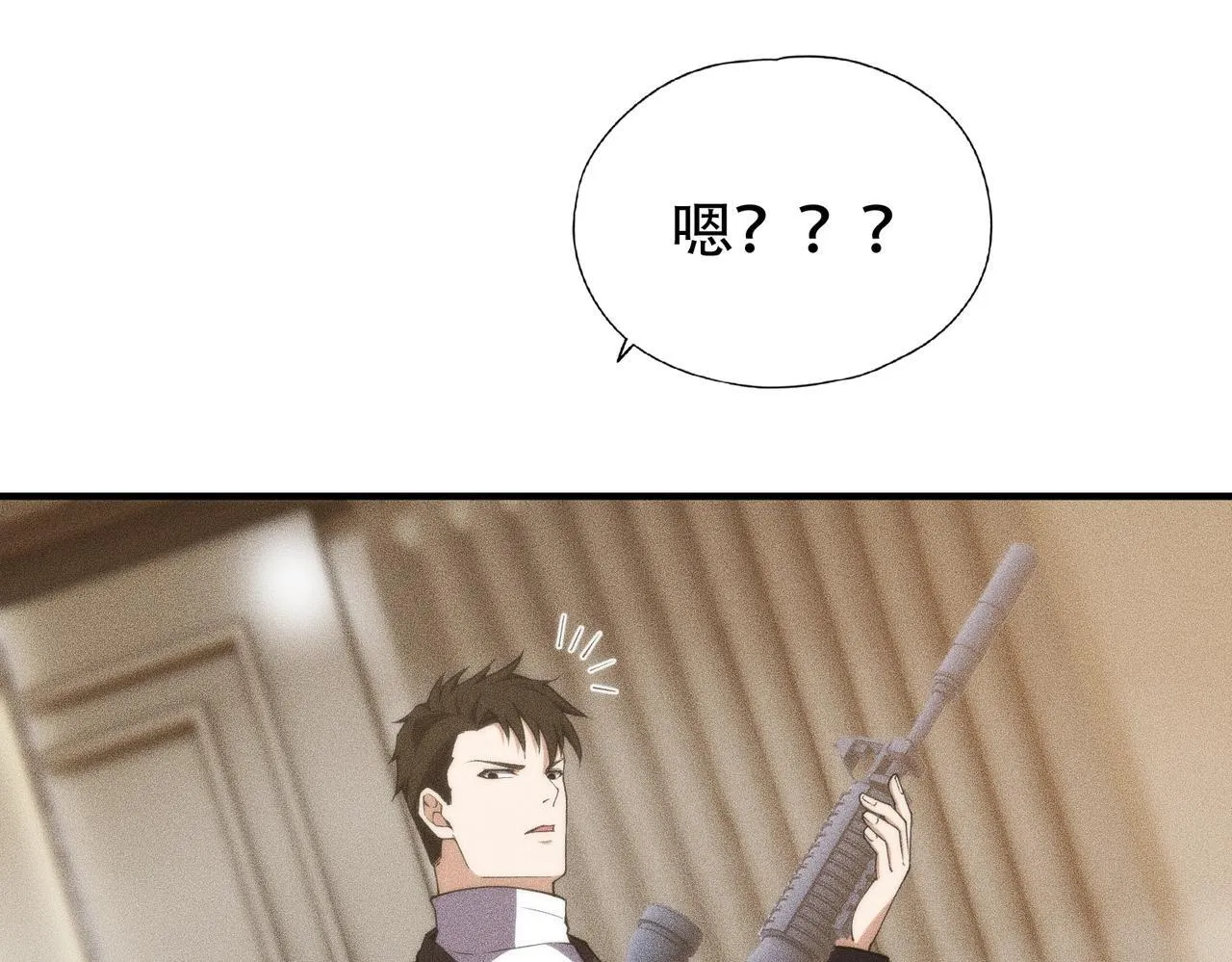 第6话 是时候活动一下筋骨了！ 第152页