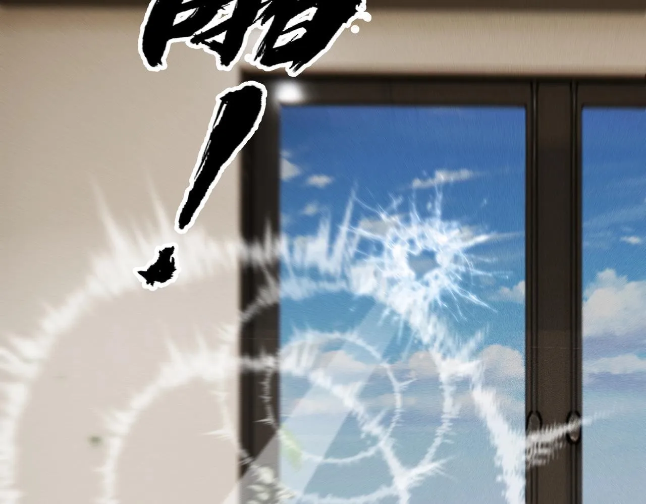 第7话 两发子弹？有点托大了吧！ 第21页