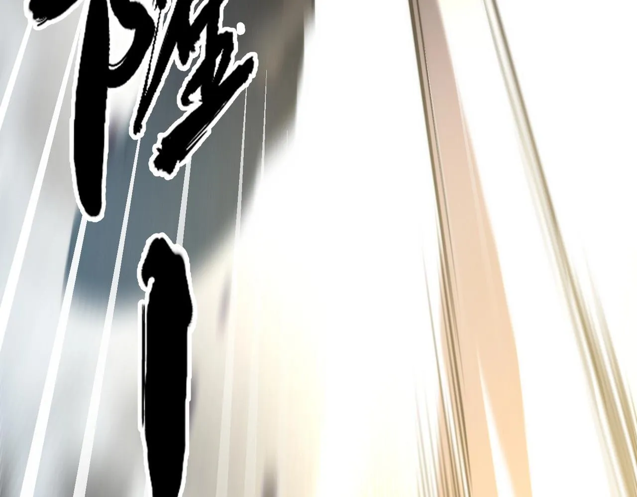第7话 两发子弹？有点托大了吧！ 第41页