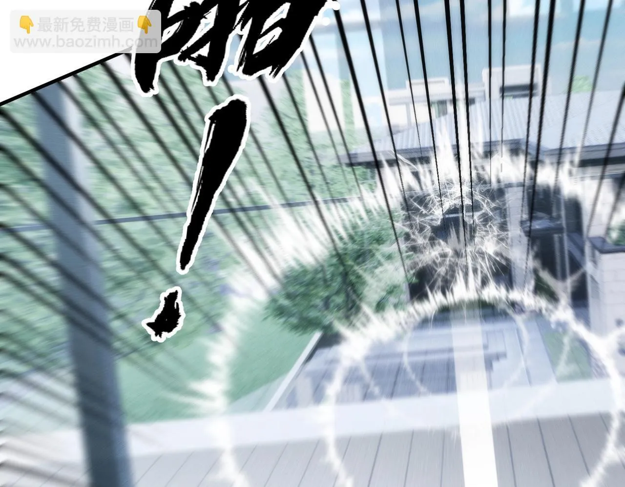 第7话 两发子弹？有点托大了吧！ 第44页