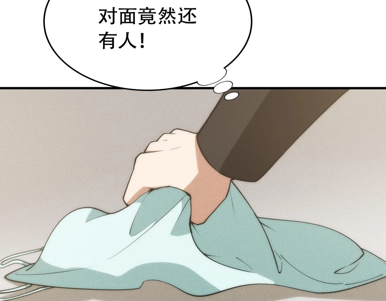 第7话 两发子弹？有点托大了吧！ 第54页