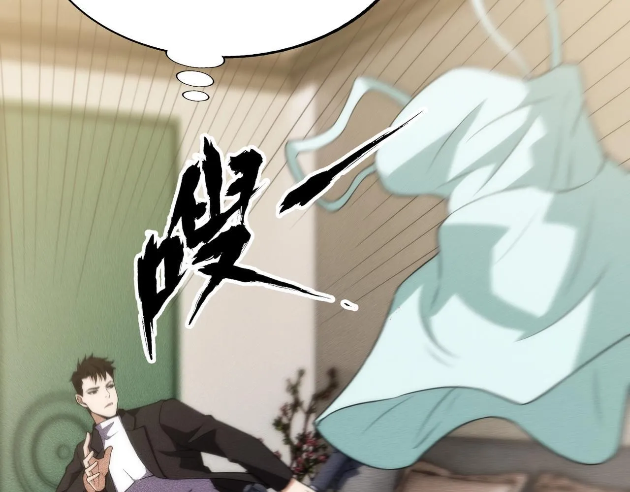 第7话 两发子弹？有点托大了吧！ 第56页
