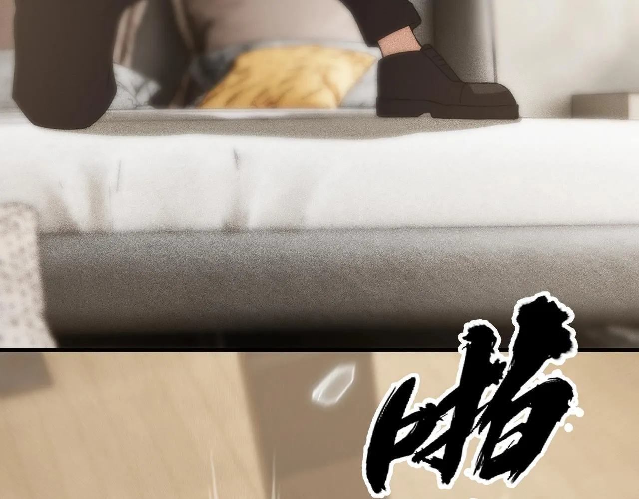 第7话 两发子弹？有点托大了吧！ 第63页