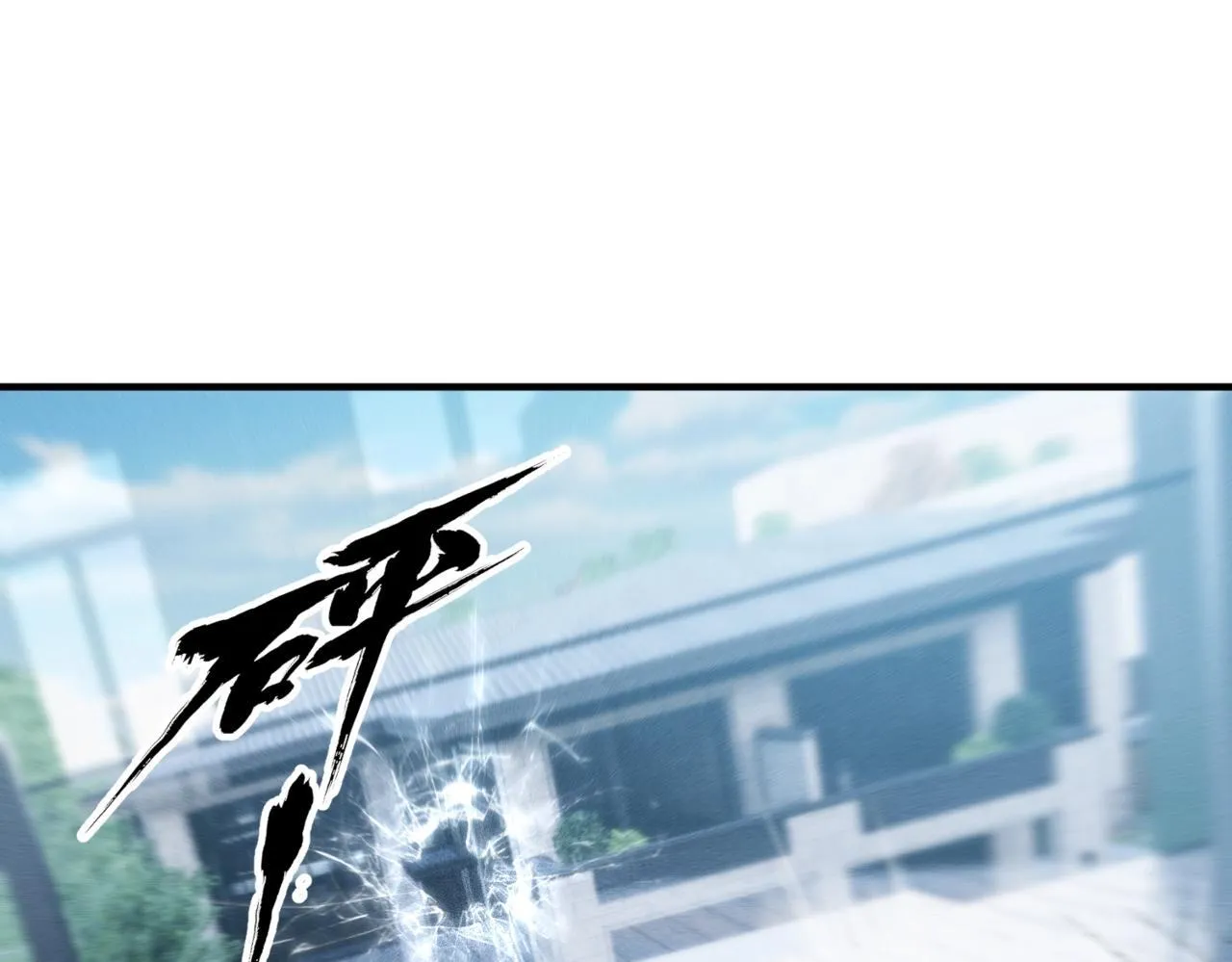 第7话 两发子弹？有点托大了吧！ 第66页