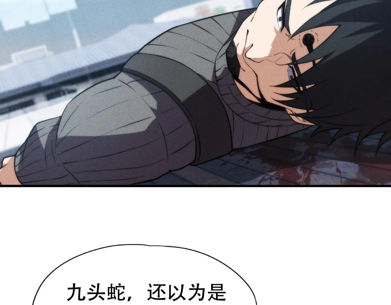 第7话 两发子弹？有点托大了吧！ 第69页