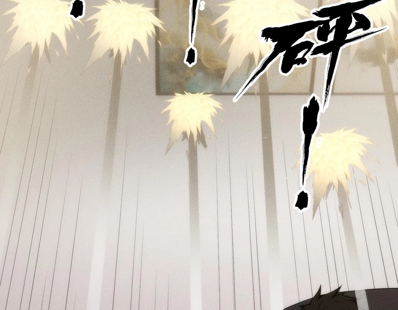 第7话 两发子弹？有点托大了吧！ 第82页