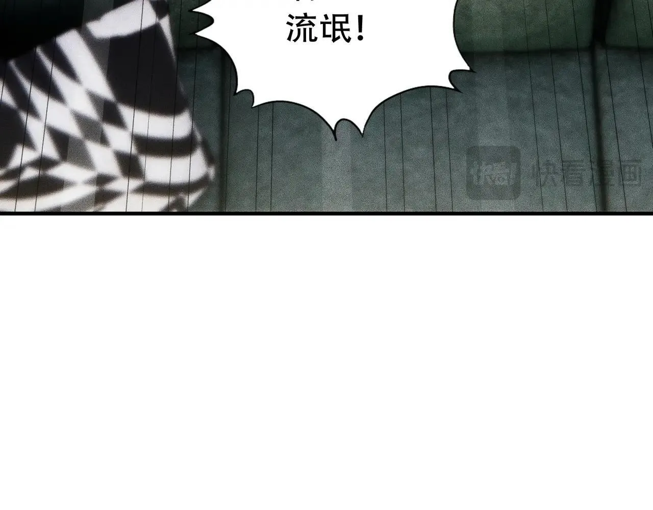 第7话 两发子弹？有点托大了吧！ 第84页