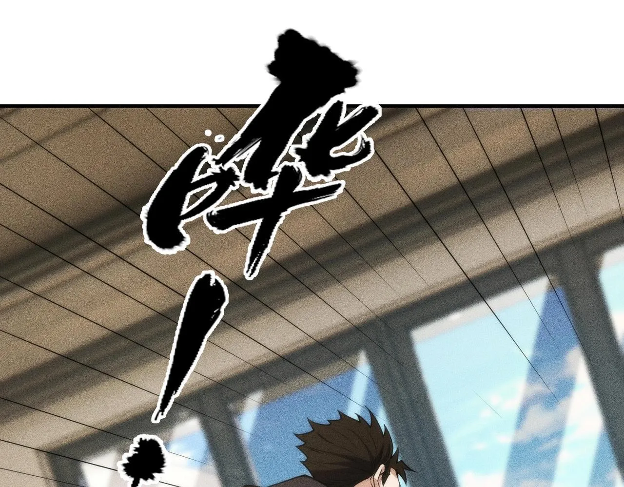 第7话 两发子弹？有点托大了吧！ 第109页