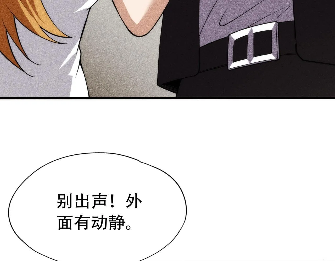 第7话 两发子弹？有点托大了吧！ 第129页