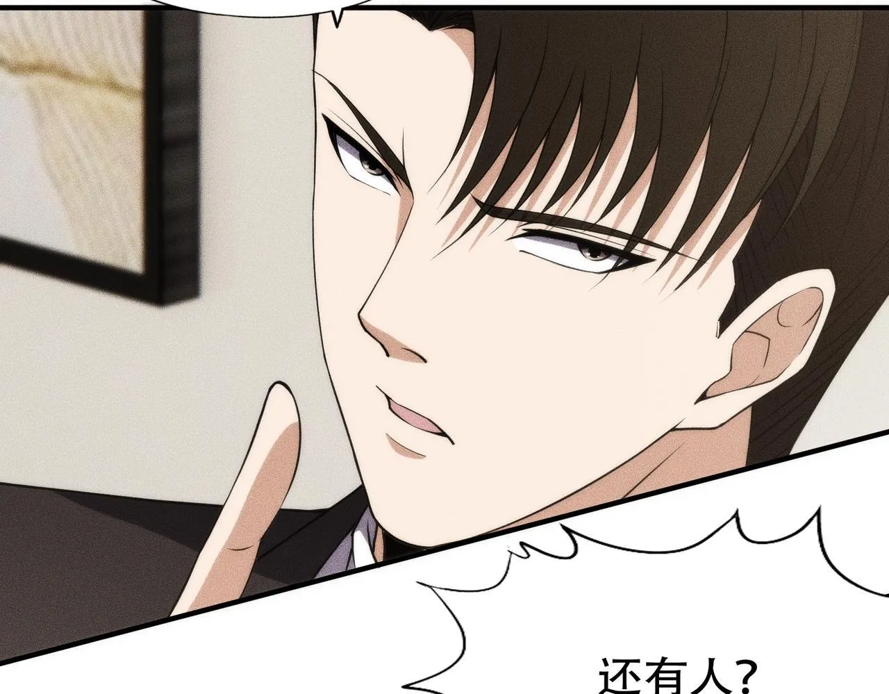 第7话 两发子弹？有点托大了吧！ 第130页