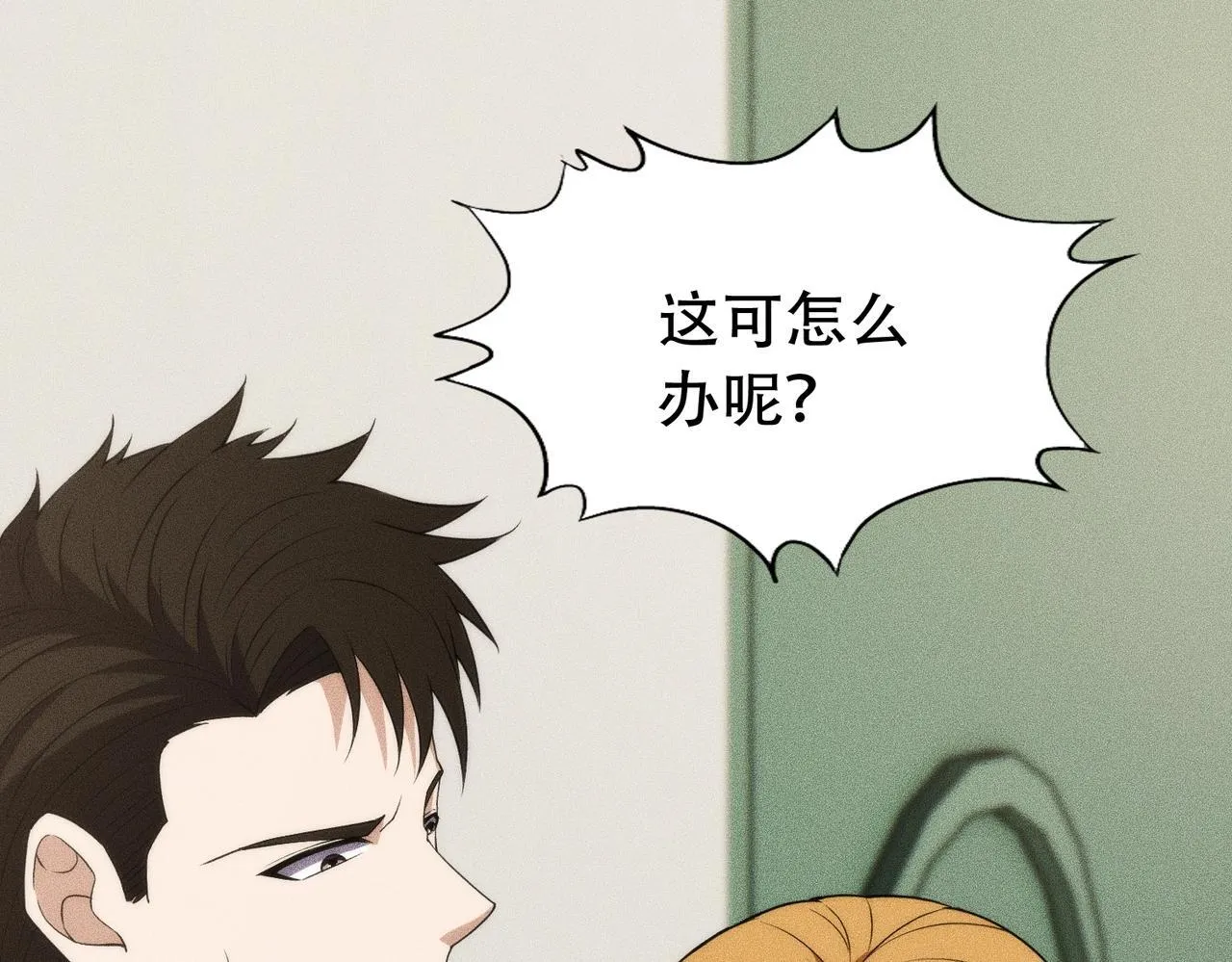 第7话 两发子弹？有点托大了吧！ 第132页