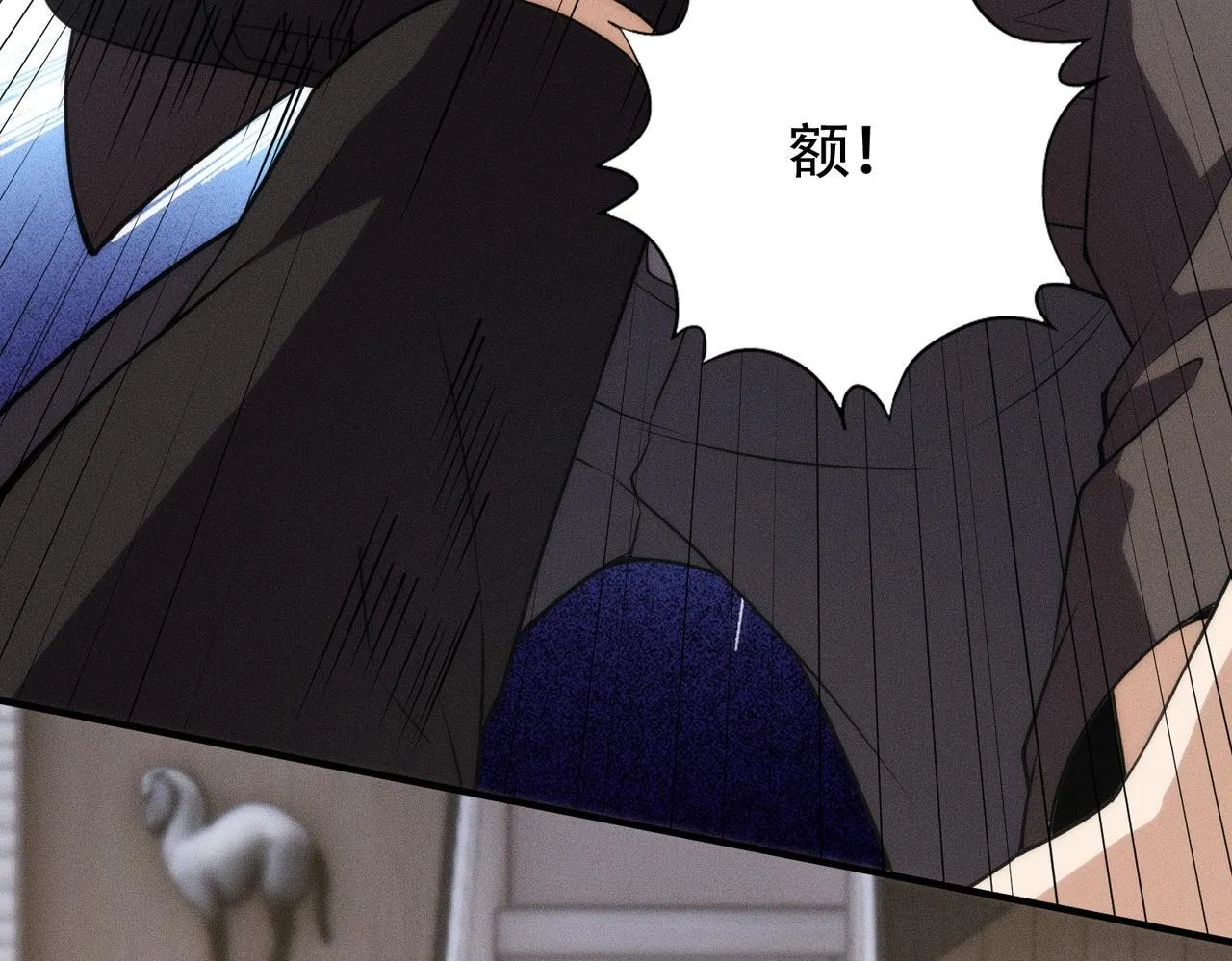 第8话 苏祈有危险！ 第31页