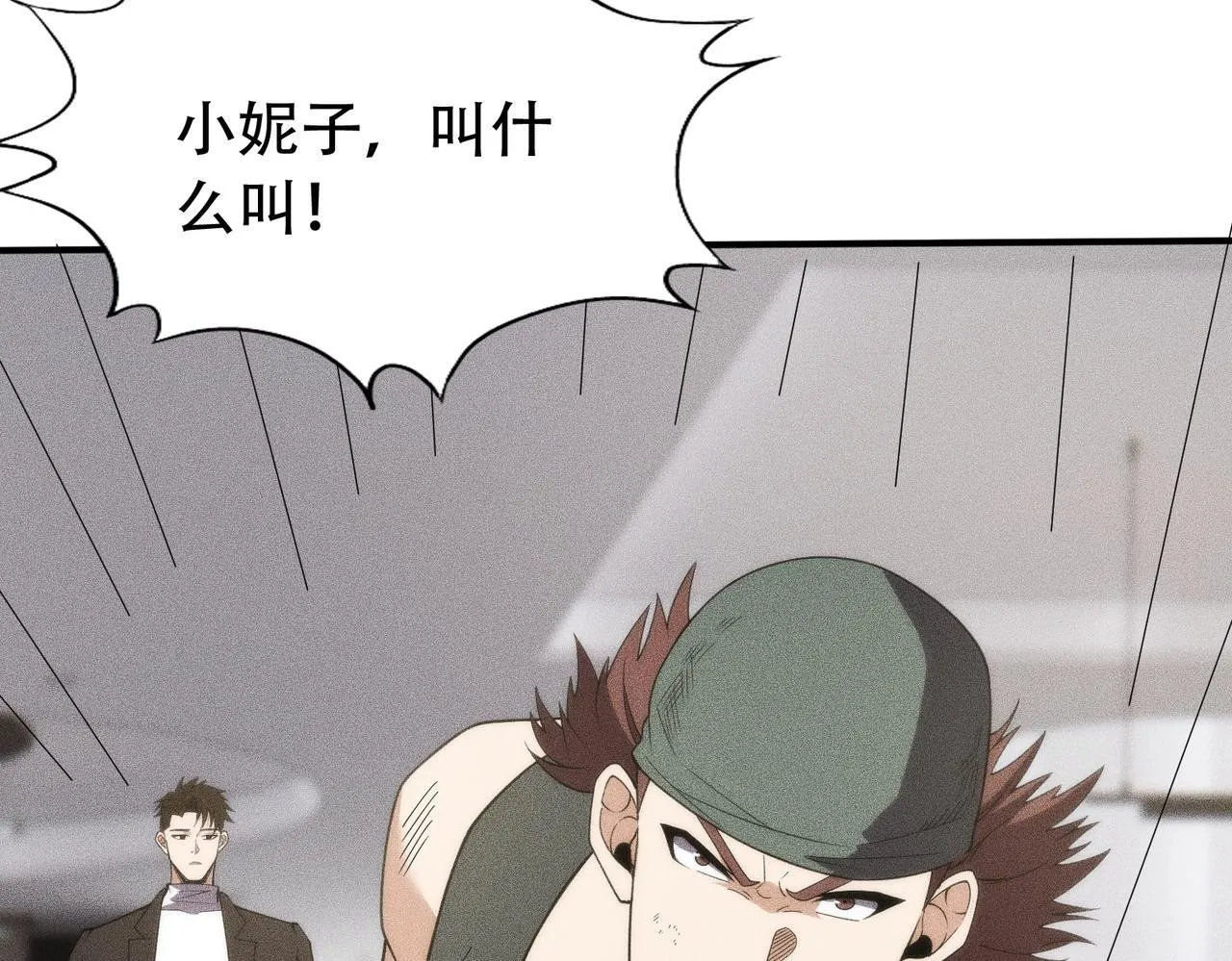 第8话 苏祈有危险！ 第55页