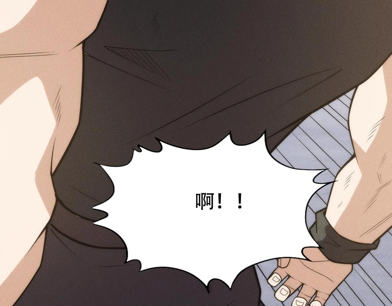 第8话 苏祈有危险！ 第119页