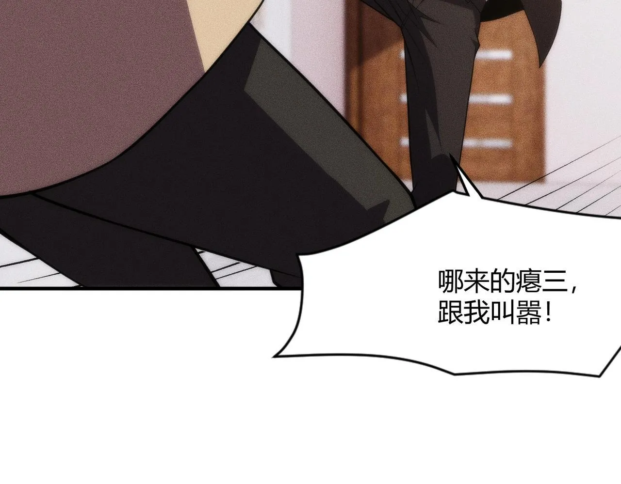 第9话 这个项目谁也抢不走！ 第49页