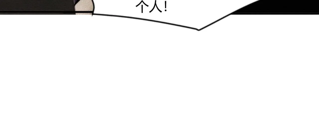 第9话 这个项目谁也抢不走！ 第127页