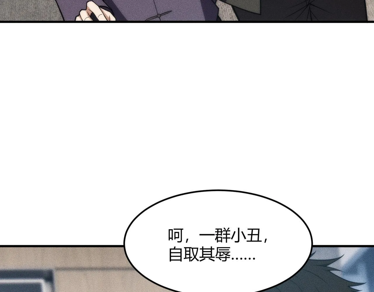 第9话 这个项目谁也抢不走！ 第159页