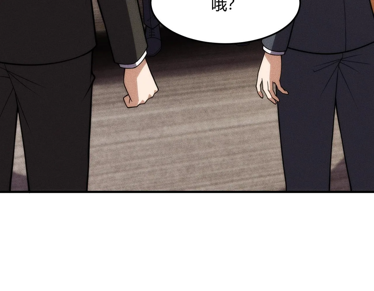 第9话 这个项目谁也抢不走！ 第166页