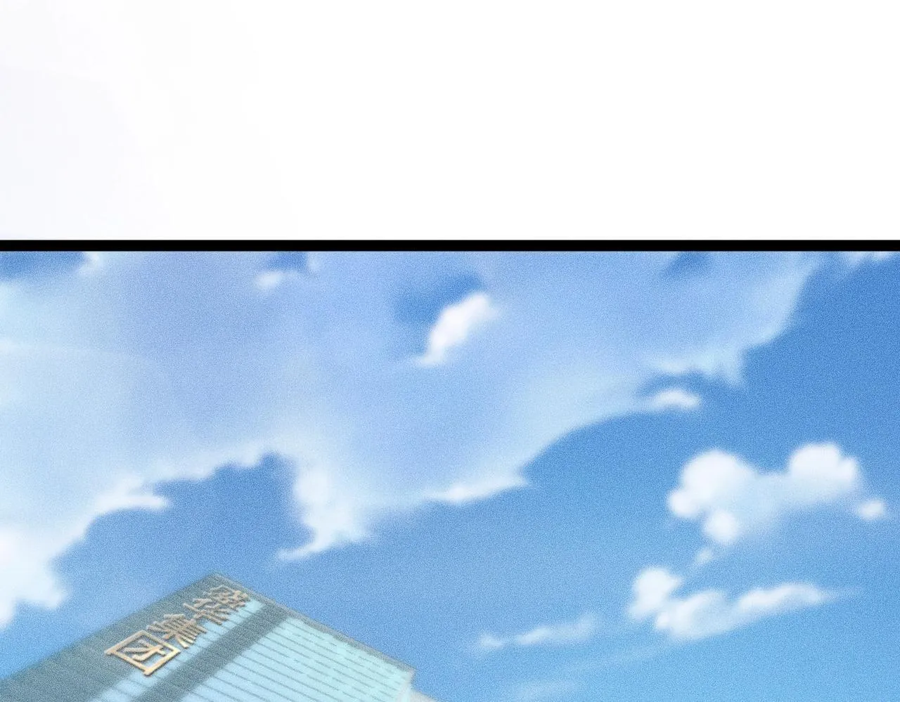 第10话 包养我？当个家庭煮夫也不错！ 第16页