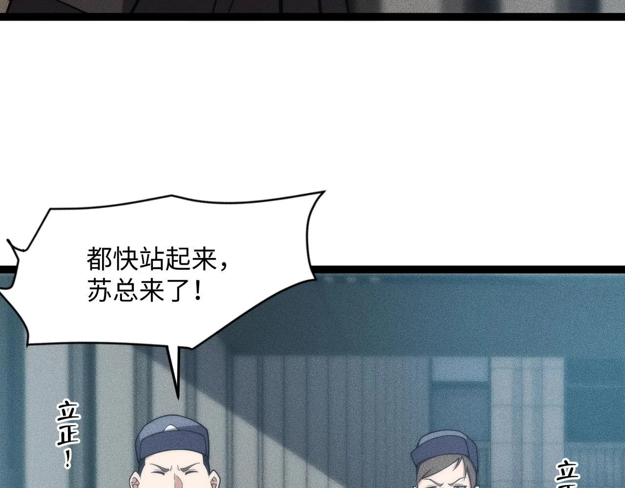 第10话 包养我？当个家庭煮夫也不错！ 第31页