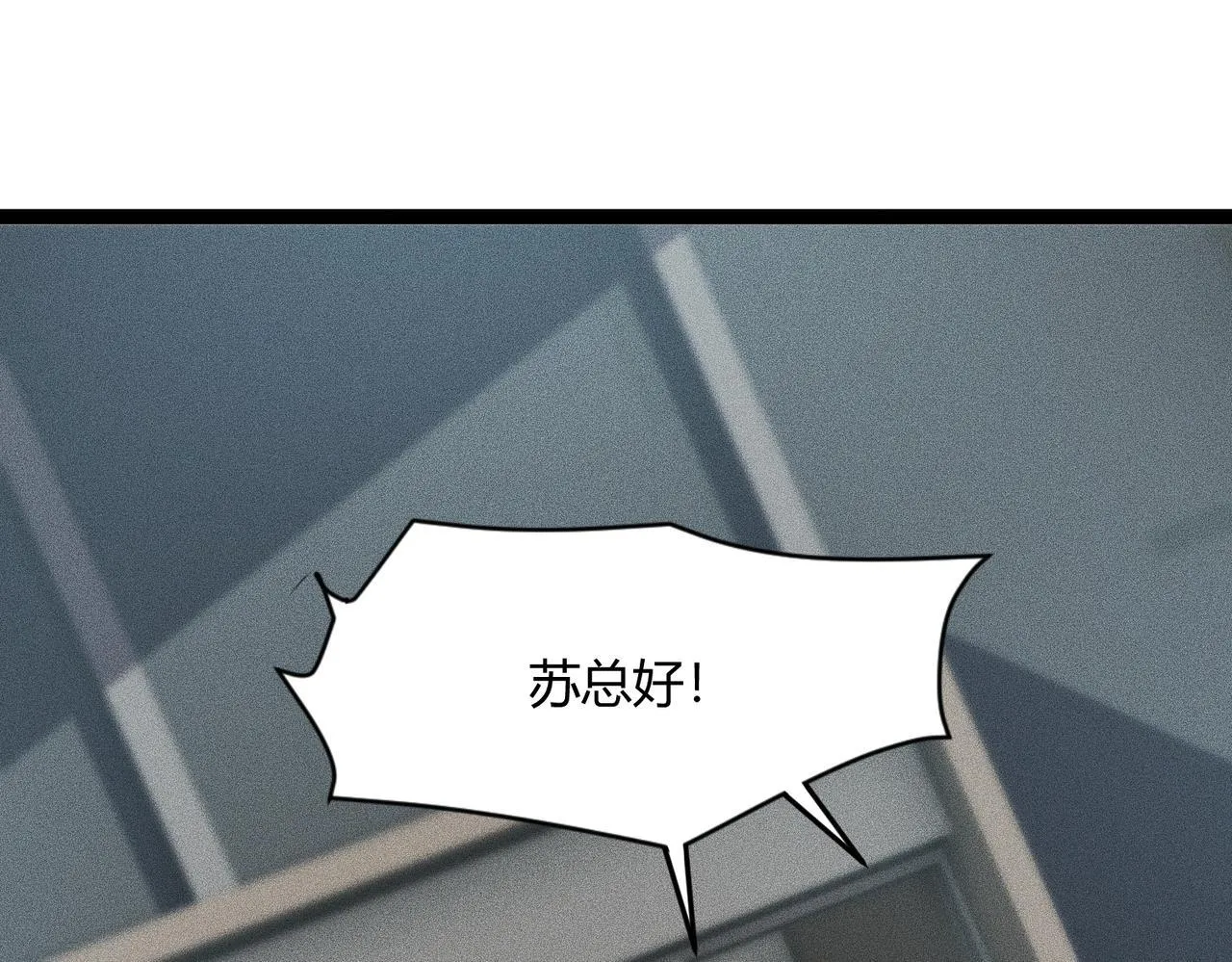 第10话 包养我？当个家庭煮夫也不错！ 第37页